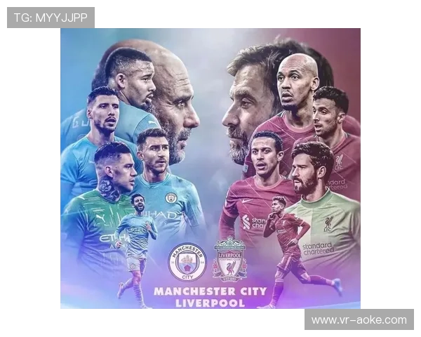 专家展望利物浦vs曼城天王山之战：平局概率居高