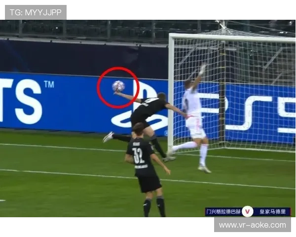 VAR统一操作手册更新：明确手球判罚标准