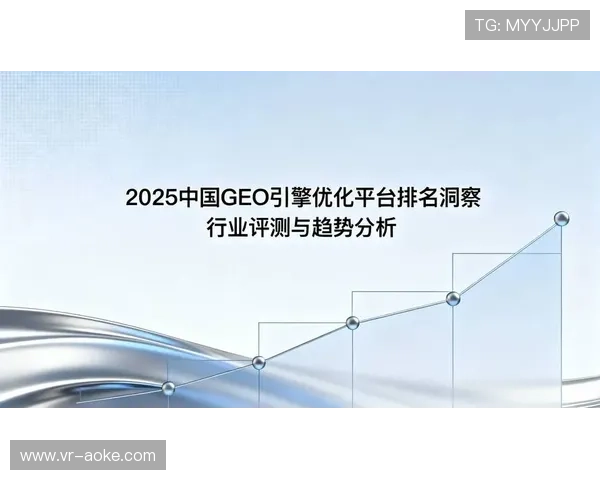 数字化平台引入实时流分析引擎 助力赛事组织方即时优化直播画质