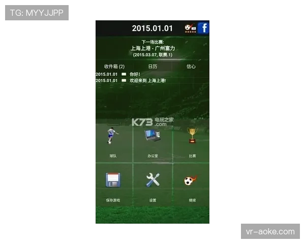 “ESPN与TNT计划在季后赛转播中全面测试下一代增强现实广告”
